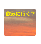 夕焼け雲の伝言板2(黄昏時がキター！？)（個別スタンプ：25）