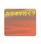 夕焼け雲の伝言板2(黄昏時がキター！？)（個別スタンプ：26）