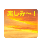 夕焼け雲の伝言板2(黄昏時がキター！？)（個別スタンプ：32）