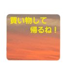 夕焼け雲の伝言板2(黄昏時がキター！？)（個別スタンプ：33）