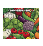 野菜の愉快な仲間（個別スタンプ：3）