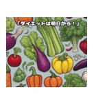 野菜の愉快な仲間（個別スタンプ：9）