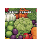 野菜の愉快な仲間（個別スタンプ：15）