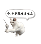 睦くんの日常（個別スタンプ：8）