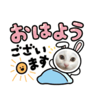 睦くんの日常（個別スタンプ：16）