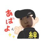 たねちん（個別スタンプ：12）