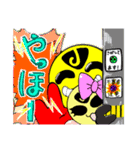 Jocarくん（個別スタンプ：8）