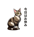 動物スタンプアラカルト（猫4）（個別スタンプ：36）