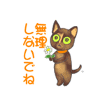 毎日使えるうちの猫（個別スタンプ：21）