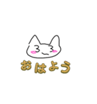 ねこふれ（個別スタンプ：1）