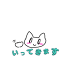 ねこふれ（個別スタンプ：3）