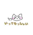 ねこふれ（個別スタンプ：4）