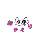ねこふれ（個別スタンプ：5）