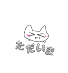 ねこふれ（個別スタンプ：6）