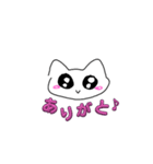 ねこふれ（個別スタンプ：7）