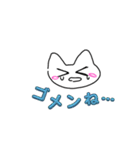 ねこふれ（個別スタンプ：9）