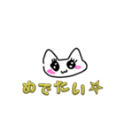 ねこふれ（個別スタンプ：10）