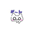 ねこふれ（個別スタンプ：11）