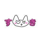 ねこふれ（個別スタンプ：13）