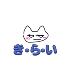 ねこふれ（個別スタンプ：14）