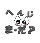 ねこふれ（個別スタンプ：20）