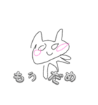 ねこふれ（個別スタンプ：21）