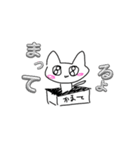 ねこふれ（個別スタンプ：22）