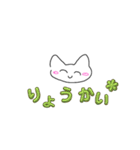 ねこふれ（個別スタンプ：25）