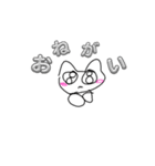 ねこふれ（個別スタンプ：26）