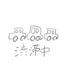 運転中です（個別スタンプ：4）