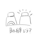 運転中です（個別スタンプ：11）