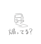 運転中です（個別スタンプ：22）