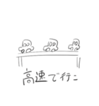 運転中です（個別スタンプ：26）