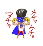 メチャムチョマチョマン（個別スタンプ：1）