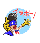 メチャムチョマチョマン（個別スタンプ：6）