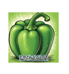 笑いと野菜のエモーション（個別スタンプ：9）