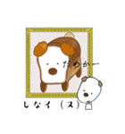 パン犬ダジャレ犬（個別スタンプ：23）