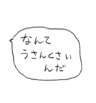 嘘にまつわるふきだしスタンプ（個別スタンプ：30）