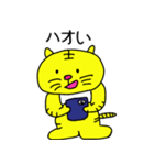 ただ黄色い猫（日本語）（個別スタンプ：1）