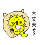 ただ黄色い猫（日本語）（個別スタンプ：4）