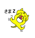 ただ黄色い猫（日本語）（個別スタンプ：11）