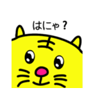 ただ黄色い猫（日本語）（個別スタンプ：16）