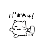 バイトがんばれ うゆゆちて（個別スタンプ：2）