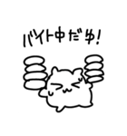 バイトがんばれ うゆゆちて（個別スタンプ：3）