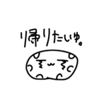 バイトがんばれ うゆゆちて（個別スタンプ：4）