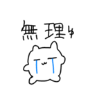 バイトがんばれ うゆゆちて（個別スタンプ：13）