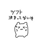 バイトがんばれ うゆゆちて（個別スタンプ：16）