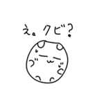 バイトがんばれ うゆゆちて（個別スタンプ：18）