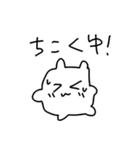 バイトがんばれ うゆゆちて（個別スタンプ：19）