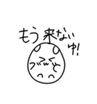 バイトがんばれ うゆゆちて（個別スタンプ：24）